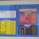 왕돌회수산 이미지