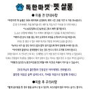 독한마캣