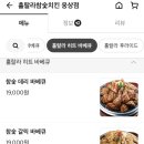 한신숯불바베큐 네이버블로그