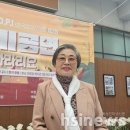 한국장애인