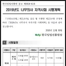 청솔임업 - 진천군 | 청솔임업