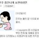 나라환경 이미지