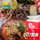 교동집짜글이 | [강릉 짬뽕전문점]107짬뽕 자가제면_위치,주차,영업시간,메뉴,가격,후기(돌짬뽕 소+안심찹쌀탕수육)