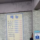 칼국수를 드시면 스테이크를 드립니다 이미지