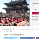한궁여행사
