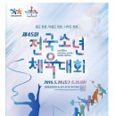 김진하 4관왕(전국소년체전) 축하 떡~(6/11일.토욜) 이미지