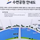 갈대습지공원 이미지