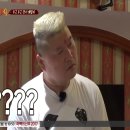 신서유기4 강호동 요즘 웃음포텐 터짐 (데이터 주의!!!!) 이미지