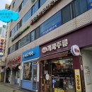구로조은약국 이미지