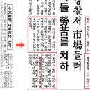 오마이 수산 이미지