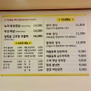 가족식당 이미지