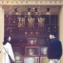 첨밀밀 티스토리