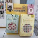 네일아또