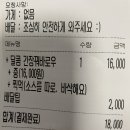 쌀뜰쌀국수 네이버블로그