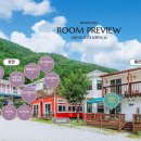 알퐁스펜션 이미지