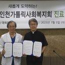 대성병원 이미지