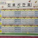 아이세상소아청소년과의원 이미지