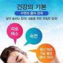 생명건강식품의료기