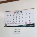 충민로 | 송파 족발 맛집 조향족발 솔직후기, 매장부터 포장까지 맛있었던 앞발 내돈내산 솔직후기