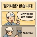 배움건축기술학원