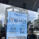 미리내김밥 | 부산 명지 미리내칼국수 점심메뉴 추천 내돈내산