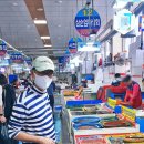 남해수산시장 이미지