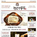 나누리FNC