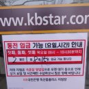 신한은행독산지점 이미지