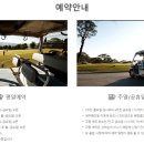 블루원용인CC 이미지