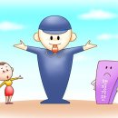 광진 행정사 이미지