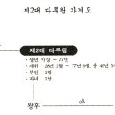 해루다루 Daum카페