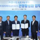 모두투어네트워크 충남일보