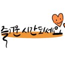 고창애풍천장어 이미지