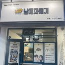 꽈미당 남매꽈배기 이미지