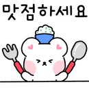 우림미트 네이버블로그