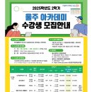 울주아카데미(인문학테라피) 이미지
