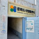 오아시스모텔 | 영월 뚜벅이 여행자 오아시스, 트래블 라운지 무료 짐보관 후 뉴트로 200% 즐기기