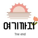 계족로 664번길 이미지