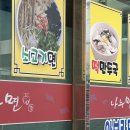 당리 할아버지 이미지