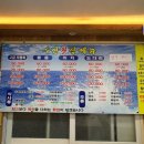 수한회집 이미지