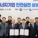 한국중부발전(주) 세종발전본부 이미지