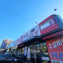 파리바게뜨진평점 이미지