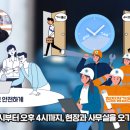 수지설비보수 이미지