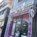 구피샵