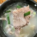 문명숙한우곰탕 이미지