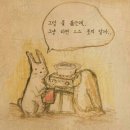 저팔계 - 장흥군 동교1길 20 | 저팔계