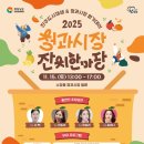 진주청과시장 이미지