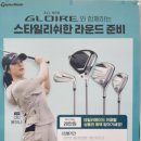 금산-13 | 금산 골프샵 젝시오13 여성 중고 아이언 판매 테일러메이드 올뉴글로리 시타 교환 후기