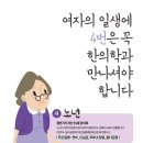 포도나무한의원 이미지
