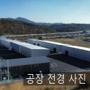 한주건설(주) - 20944 | 한주건설(주)